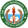 DAVV, Indore Logo